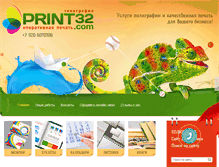 Tablet Screenshot of print32.com